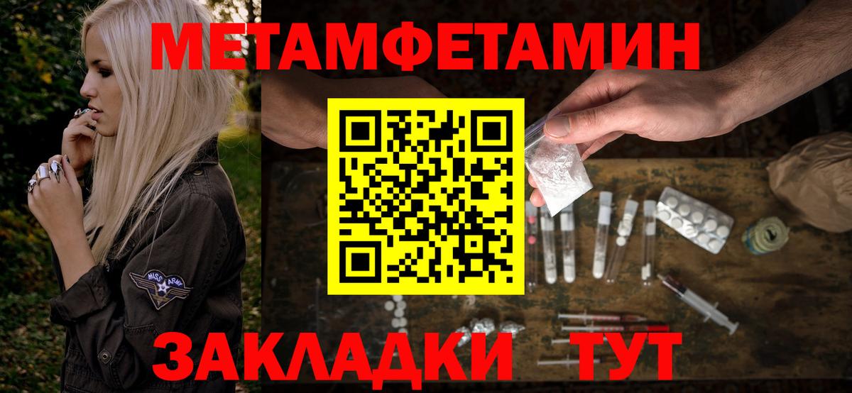 АМФЕТАМИН  Амфетамин 97%  АМФЕТАМИН  Вход с VPN  Электрогорск 