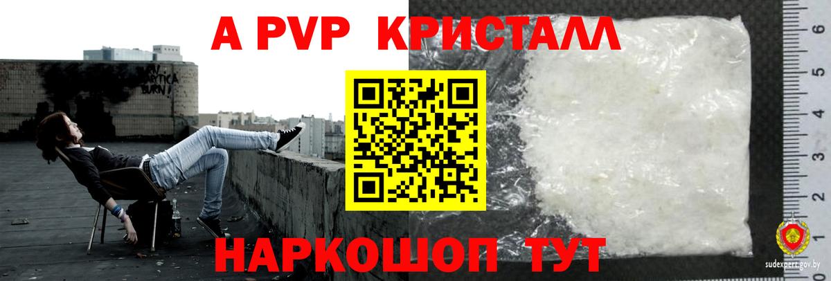 ЭКСТАЗИ Электрогорск