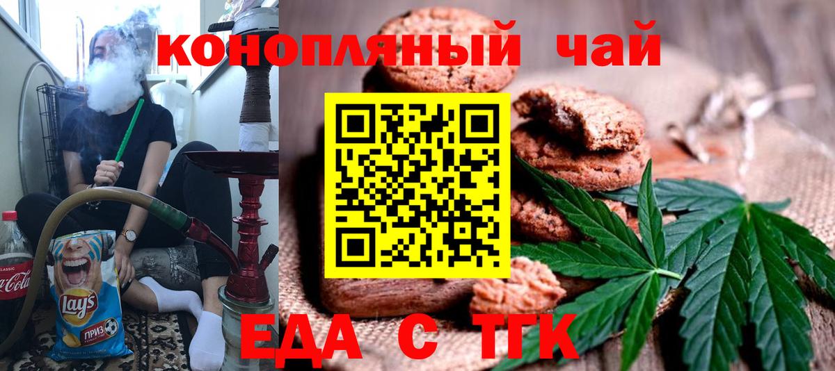 Марихуана  Амфетамин   NBOMe  Электрогорск  ГАШИШ  Вход с VPN  МЕФ  