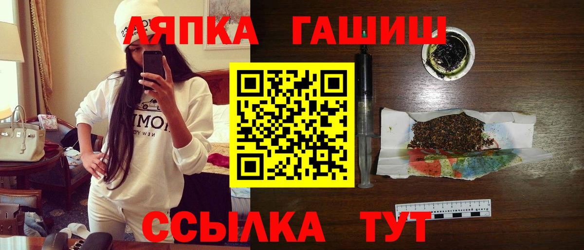 Гашиш 40% ТГК  Гашиш убойный  Электрогорск  Вход с VPN 