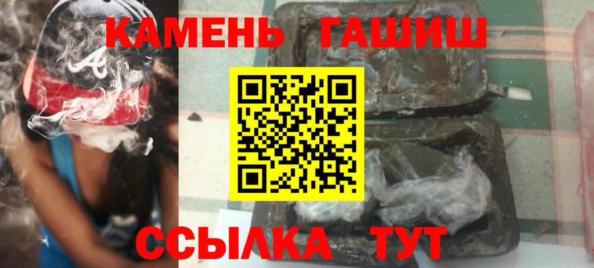 ГАШ Cannabis Электрогорск