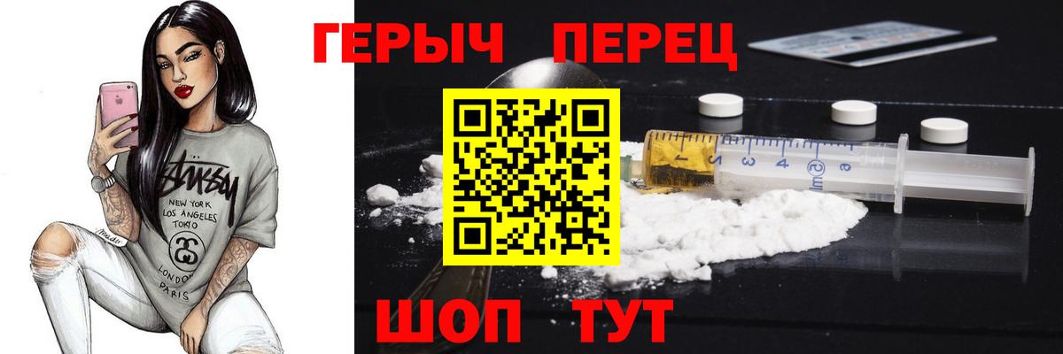 Героин афганец  Вход с VPN  ГЕРОИН  Электрогорск 
