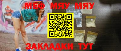 метамфетамин Кинель