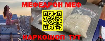 метамфетамин Кинель