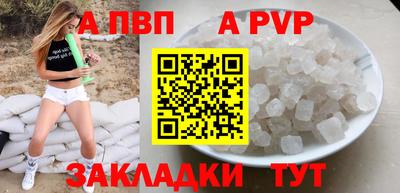 метамфетамин Кинель