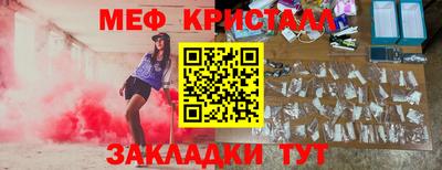 бошки Кингисепп
