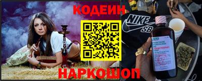 бошки Кингисепп