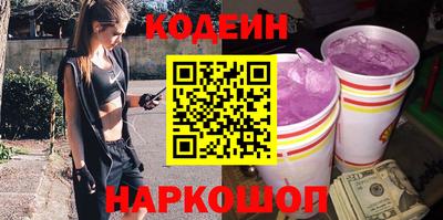 метамфетамин Кинель