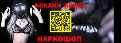 бошки Кингисепп