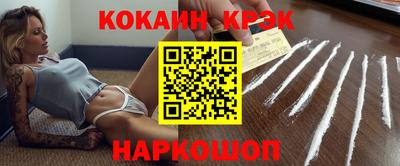 spice Кимры