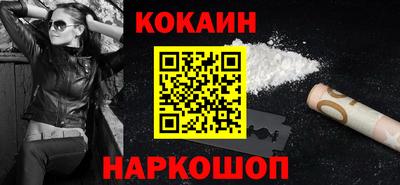 метамфетамин Кинель