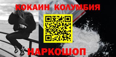 метамфетамин Кинель