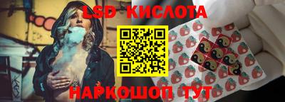 метамфетамин Кинель
