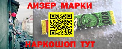 бошки Кингисепп