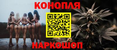 метамфетамин Кинель