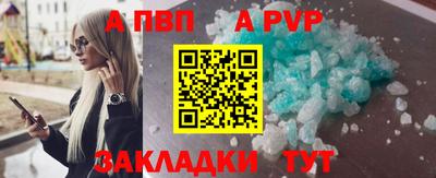 spice Кимры