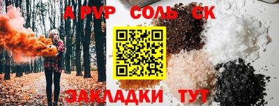метамфетамин Кинель