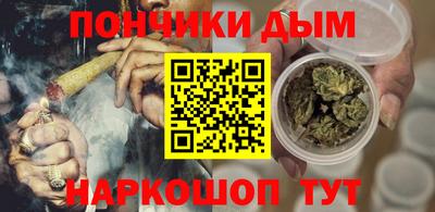 метамфетамин Кинель