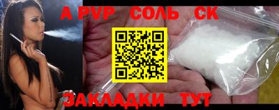 spice Кимры
