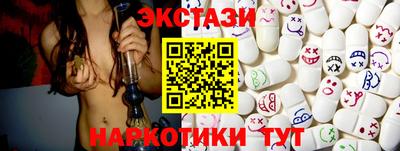 метамфетамин Кинель
