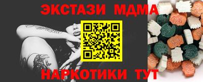 метамфетамин Кинель