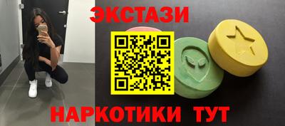 метамфетамин Кинель
