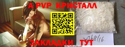 метамфетамин Кинель