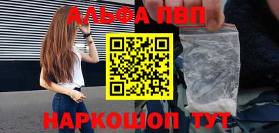 метамфетамин Кинель