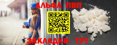 метамфетамин Кинель