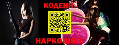 сатива Комсомольск-на-Амуре