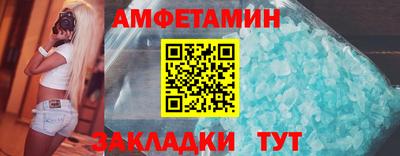 бошки Кингисепп