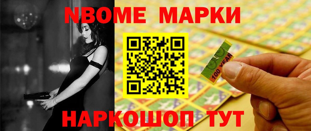 Электрогорск  ЛСД экстази кислота  Вход с VPN  ЛСД экстази ecstasy 