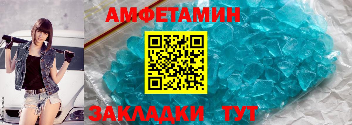 Электрогорск  Метамфетамин мет  Вход с VPN 