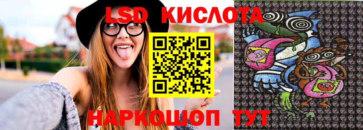 Марки 25I-NBOMe 1,5мг  Марки 25I-NBOMe 1,5мг  Электрогорск  Вход с VPN 