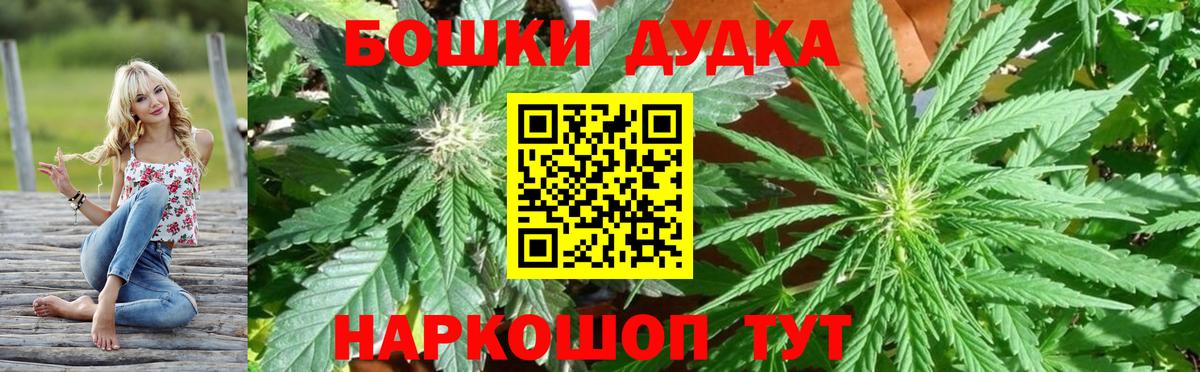 Бошки Шишки SATIVA & INDICA  Марихуана SATIVA & INDICA  Вход с VPN  Шишки марихуана MAZAR  Марихуана сатива  Электрогорск 